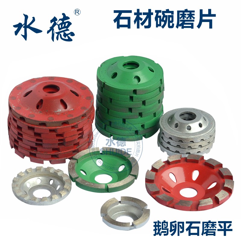 Marble tablets Special For Marble Granite carving Diamond Grinding bowl Pebble Grinding Best Sellersin the Hardware/Tool , Power Tools , Marble tablets category - from Buy2taobao.com to provide professional Taobao agent buy service