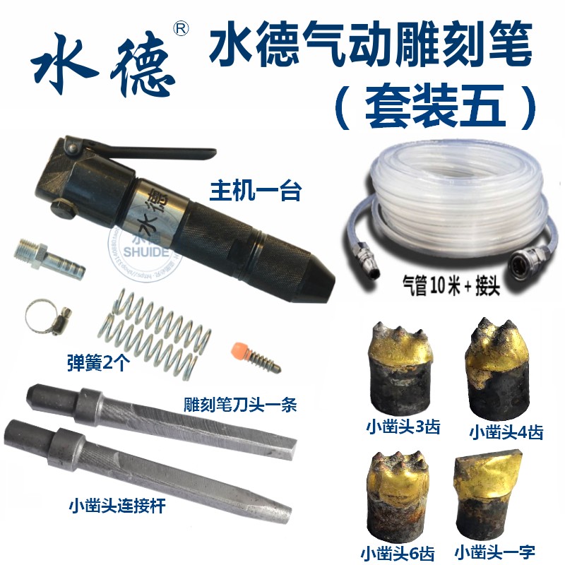 石雕工具浮雕造型石材气动雕刻机雕刻笔鸭头小型凿毛机气铲|ruв категории оборудование/инструменты, пневматический инструмент, газ лопатой/газ лопатой - от Buy2taobao.com для оказания профессиональной услуги покупки агента Taobao