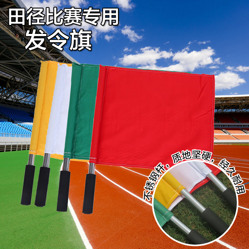 Hair prayer flag Flag traffic Command flag instructions sports meeting Hand Flag Referee Warning Flagin the Sports/Yoga/Fitness/Fans supplies , Athletics Equipment , Referee appliances , More category - from Buy2taobao.com to provide professional Taobao agent buy service