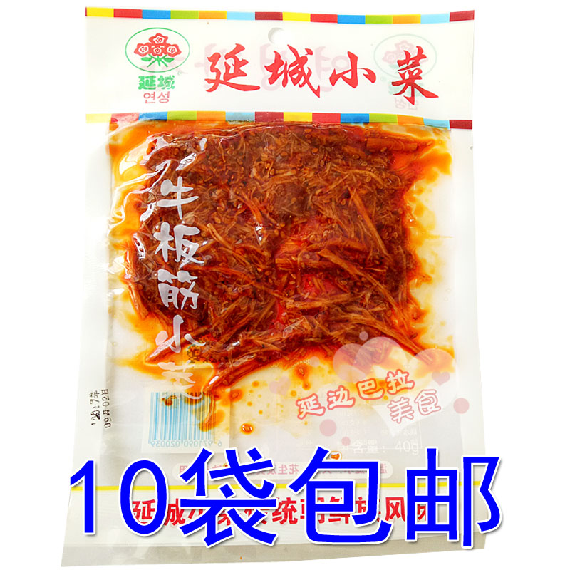 10袋包邮/延边风味,延城辣油炸细牛板筋/丝状在类目 零食/坚果/特产, 牛肉干/猪肉脯/卤味零食, 牛肉类中 - 来自Buy2taobao.com提供专业的淘宝代购服务