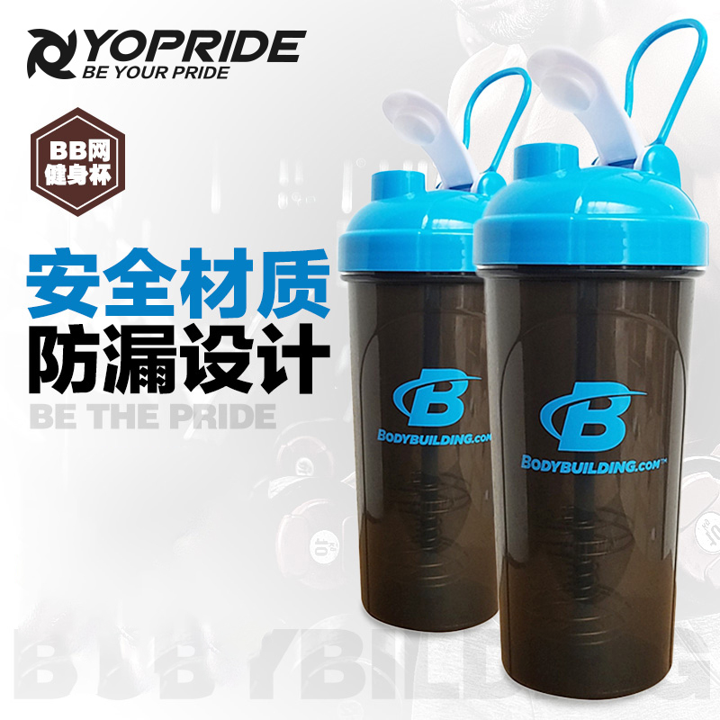 BB网摇摇杯蛋白粉奶昔摇摇杯健身运动水杯户外运动搅拌杯700ml在类目 餐饮具, 杯子/水杯/水壶, 摇摇杯中 - 来自Buy2taobao.com提供专业的淘宝代购服务
