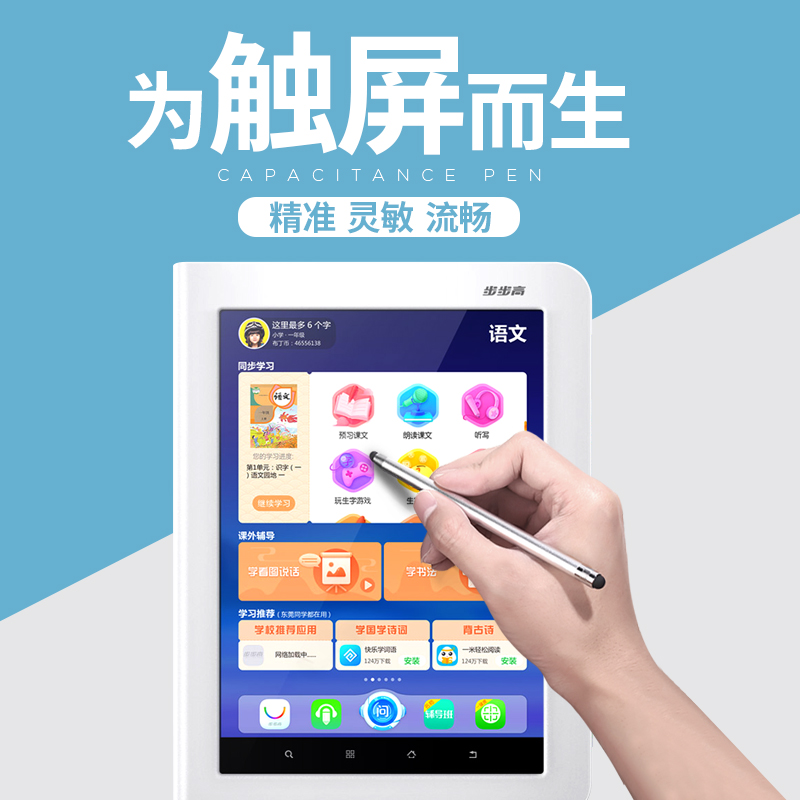 适用华为苹果IPAD小米OPPO VIVO手机平板电脑手写笔 画笔 触控笔在类目 3C数码配件, 数码周边, 手写笔中 - 来自Buy2taobao.com提供专业的淘宝代购服务