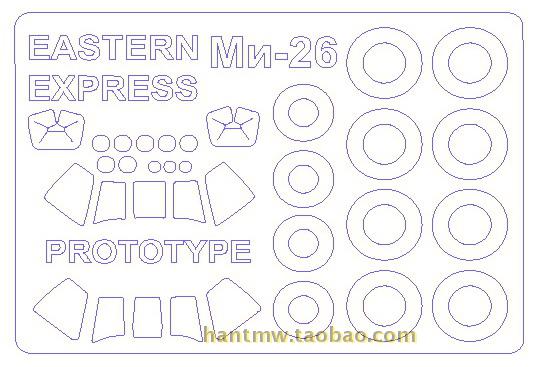 KVM14510 rice 26/Mi-26 helicopter 1/144 Assemble Model Cover paperin the Play mode/Anime/Periphery/cos/Board games , Modeling tools/Accessories supplies category - from Buy2taobao.com to provide professional Taobao agent buy service