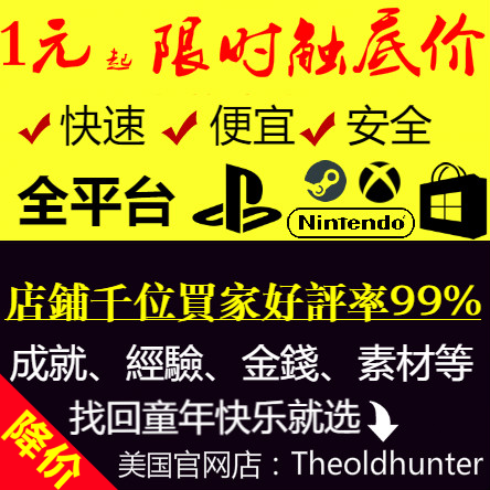 PC PS4 New dimension game Fighter girls Neptune V2 VII Leveling Archive Modificationin the Video game/Fitting/Game/Raiders , Home game category - from Buy2taobao.com to provide professional Taobao agent buy service