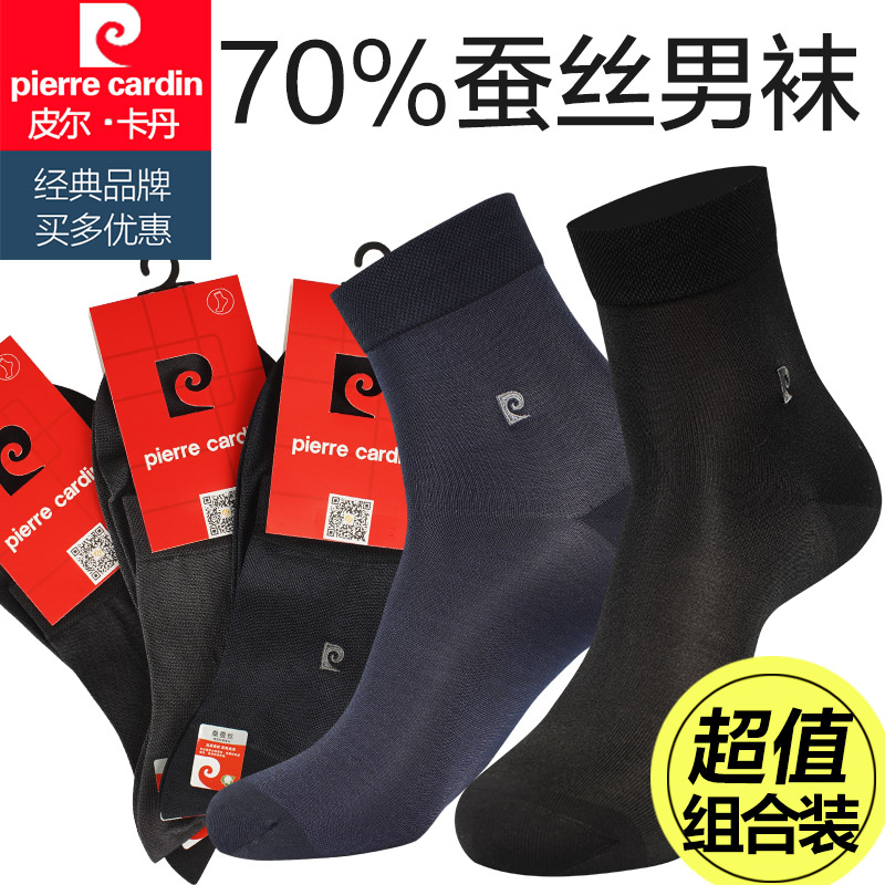 皮尔卡丹桑蚕丝袜子男士夏季薄款商务中筒真丝男袜超薄防臭男丝袜|ruв категории Нижнее белье, носки/рейтузы/чулки/Красивая ножка носки - от Buy2taobao.com для оказания профессиональной услуги покупки агента Taobao