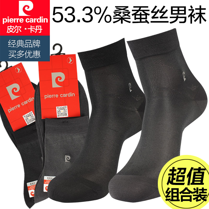 Pierre Cardin Socks man Socks Spring and summer mulberry silk Deodorant Sweat business affairs summer Thin section In cylinderin the Lingerie/Men's underwear/Tracksuit , Sock/Bottoming socks/Stockings/Legs socks category - from Buy2taobao.com to provide professional Taobao agent buy service