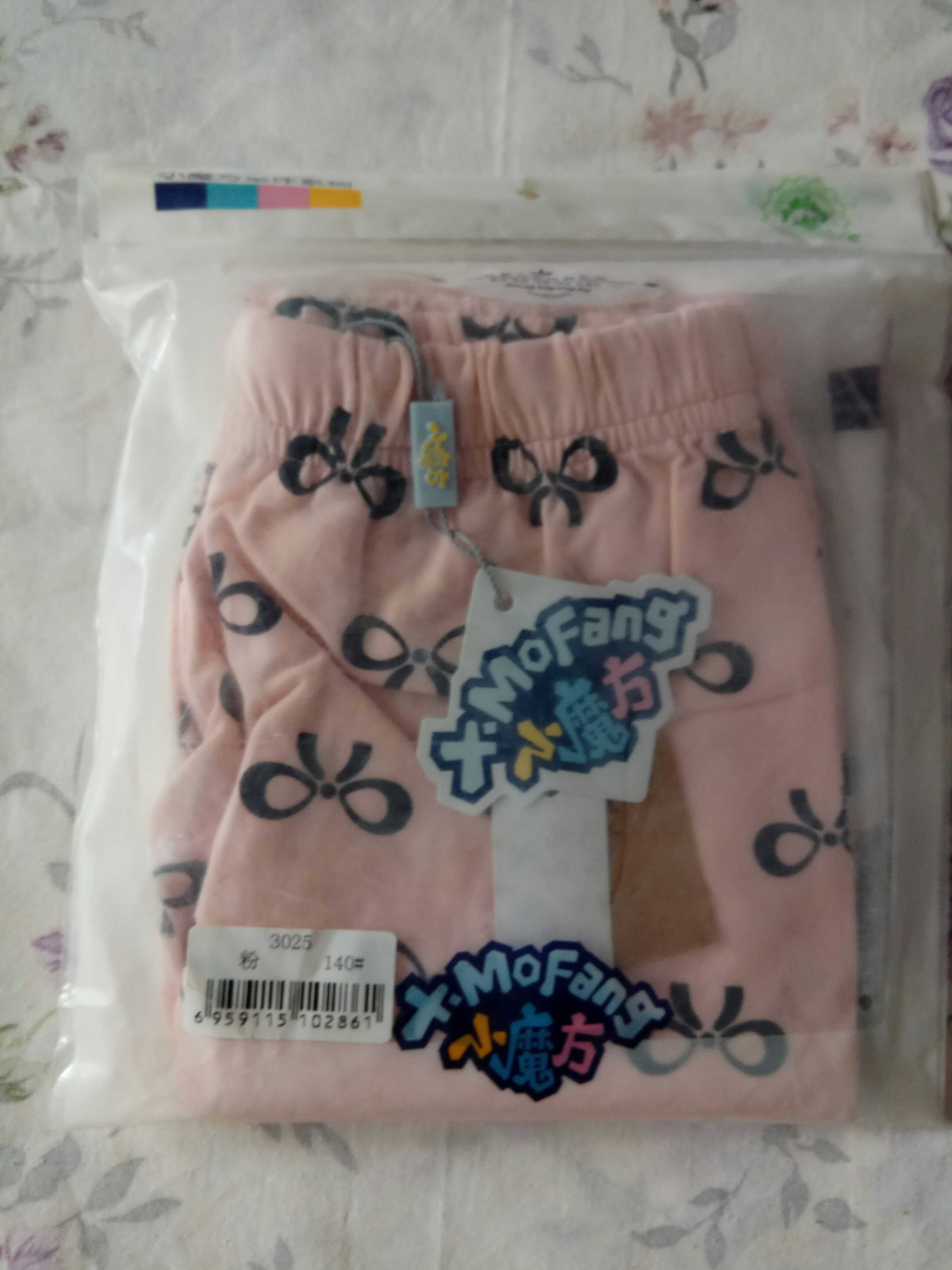 Hongquan 3025 Girls Leggingsin the Children/Baby/Family fitted , Children's Underwear , Underwear Set category - from Buy2taobao.com to provide professional Taobao agent buy service
