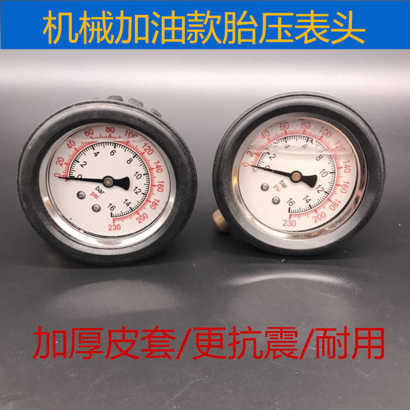 斯福特指针机械电子汽车胎压计车胎压表轮胎气压表胎压充气枪表头|msdalam kategori kereta/artikel/Fitting/Refit, Auto aksesori/dalam Barang Kemas, Memandu barang-barang peribadi, barometer/jadual tekanan tayar - dari Buy2taobao.com untuk memberikan perkhidmatan ejen Taobao profesional membeli