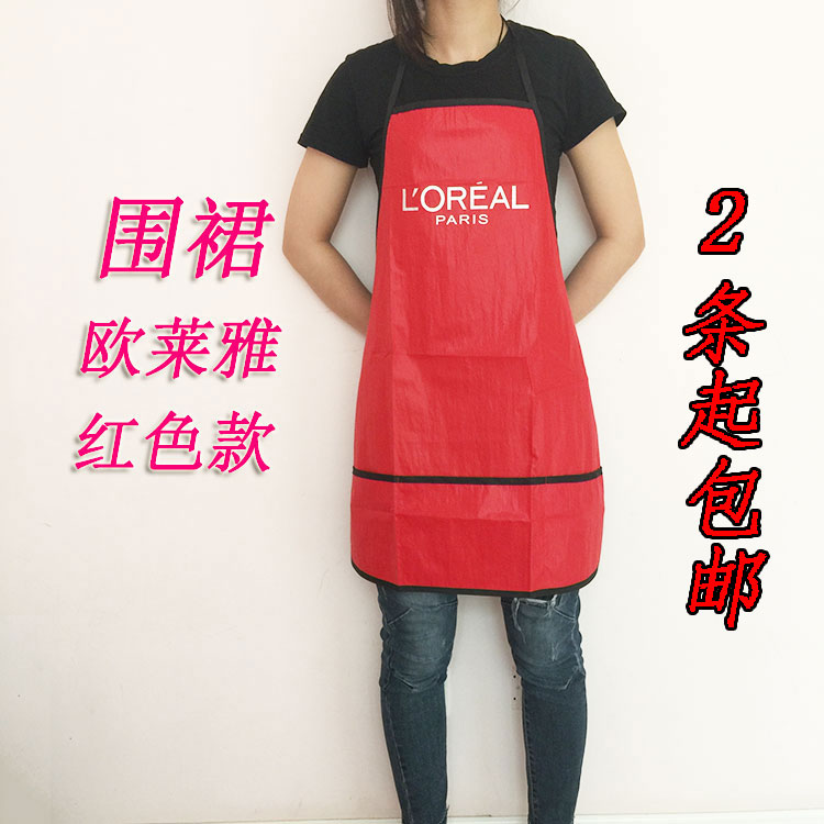 Special Offer Apron Work clothes waterproof Single apron Haircut Haircut Beautician coverallin the Diapers/Care/Feeding/Push lathe , Barber/Nail clippers/Thermometers and other small articles of daily care , Barber Wai cloth category - from Buy2taobao.com to provide professional Taobao agent buy service