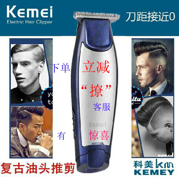 Retro Oil head carving White Clipper DIY Lettering modelling Barber hairstyle Power Dual usein the Personal Care/Health/Massage equipment , Hair Tool , Barber category - from Buy2taobao.com to provide professional Taobao agent buy service