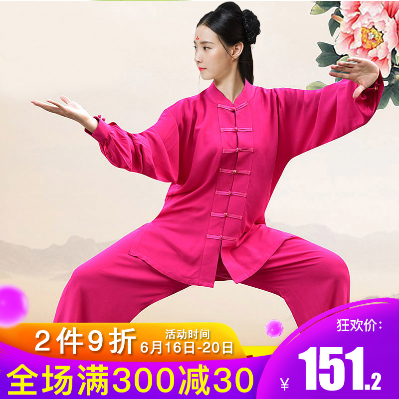 太極服棉麻春夏女款棉亞麻長袖男款晨練武術服太極拳練功服裝在類目 運動/瑜伽/健身/球迷用品, 跆拳道/武術/搏擊, 太極, 太極服中 - 來自Buy2taobao.com提供專業的淘寶代購服務