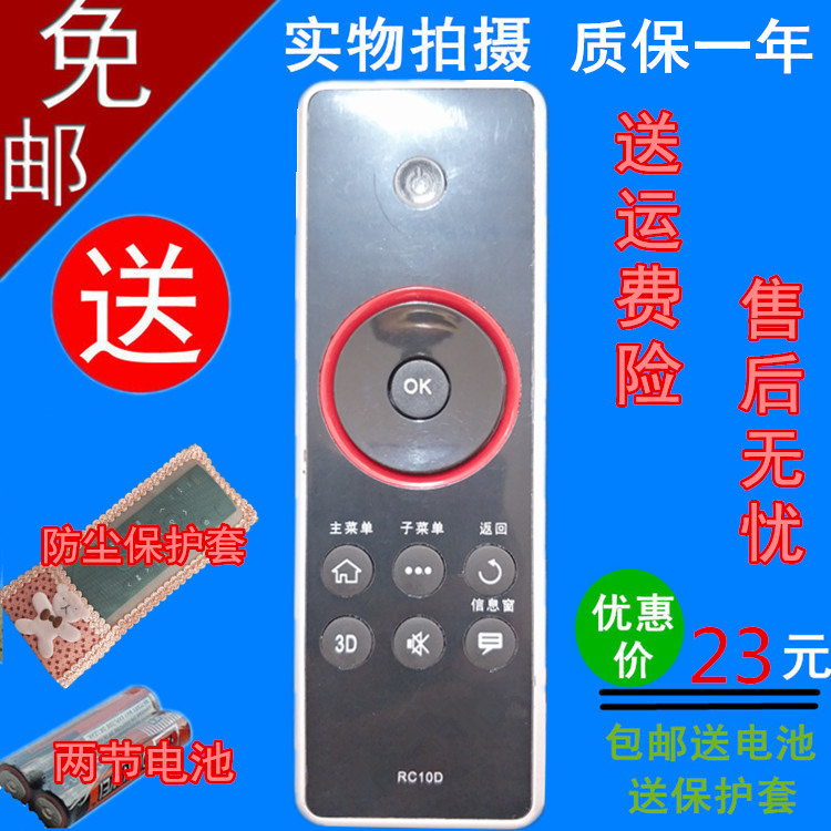 TCLRC10D遥控器适配3D云液晶电视L43F3390A L4855F3390A送保护套在类目 3C数码配件, 家电影音周边配件, 遥控设备中 - 来自Buy2taobao.com提供专业的淘宝代购服务