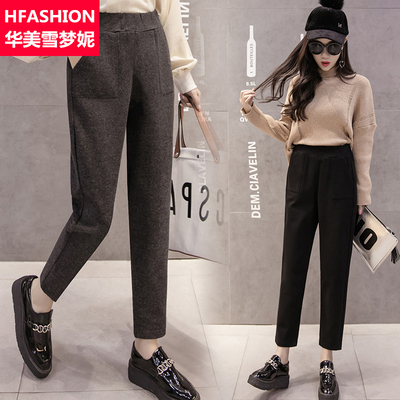 萝卜休闲女裤子秋季2017新款宽松秋冬季小脚韩版毛呢子香蕉哈伦裤