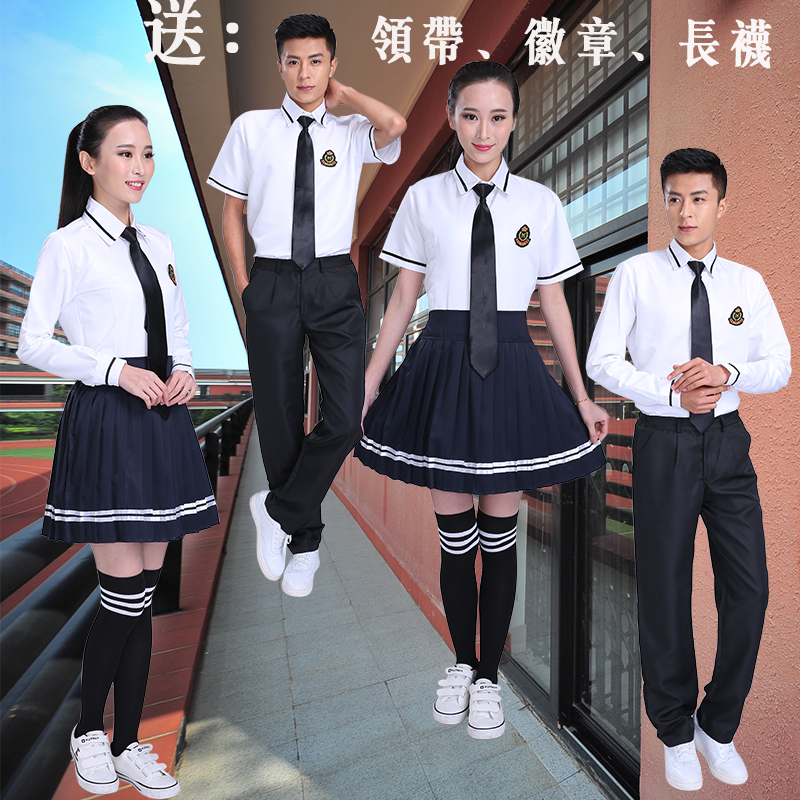 学院风韩版初高中大学生校服班服白衬衫工作制服男女款套装表演服在类目 女装/女士精品, 套装/学生校服/工作制服, 学生校服中 - 来自Buy2taobao.com提供专业的淘宝代购服务