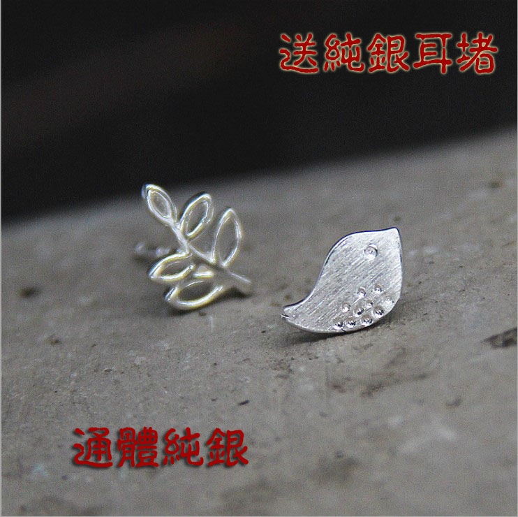 S925纯银小清新气质小鸟树叶不对称耳钉防过敏耳饰送女友礼物包邮|msdalam kategori Aksesori/Barang Kemas Fesyen, anting-anting, anting-anting - dari Buy2taobao.com untuk memberikan perkhidmatan ejen Taobao profesional membeli