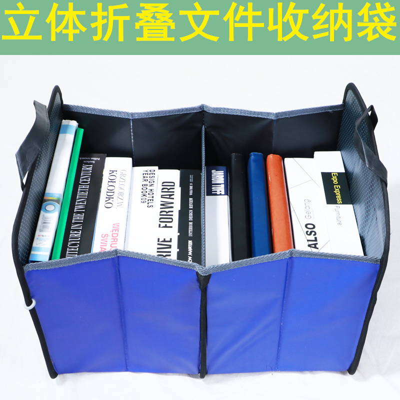 multi-function three-dimensional file data Storage bag waterproof book desktop Sorting box portable foldin the Storage consolidation , Home Storage appliances , Storage box , Storage box category - from Buy2taobao.com to provide professional Taobao agent buy service