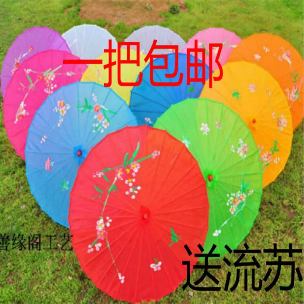 古代舞蹈伞傣族舞伞大红工艺雨伞江南雨伞装饰伞油纸伞古典雨伞|ruв категории начало ежедневно, зонтик/дождь/дождь/водостойкость, зонтик - от Buy2taobao.com для оказания профессиональной услуги покупки агента Taobao