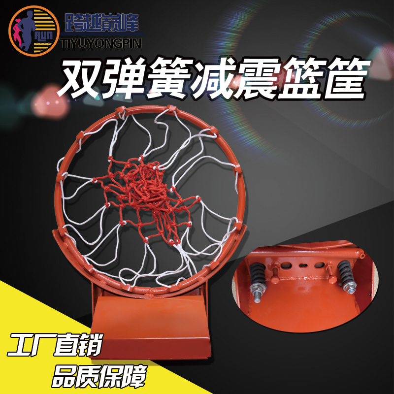 户外篮球圈 室外标准篮球框挂式篮球架篮框成人篮圈儿童篮筐家用|msdalam kategori sukan/Yoga/kecergasan/bekalan peminat, bola keranjang, bola keranjang/gelung bola keranjang - dari Buy2taobao.com untuk memberikan perkhidmatan ejen Taobao profesional membeli