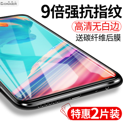 柏奈儿一加6钢化膜一加7pro膜6t一加7t一加5t全屏全覆盖1+7p高清水凝1加七3t原装原厂抗蓝光五手机玻璃贴膜六