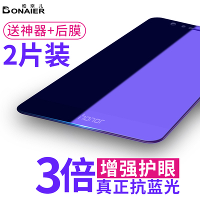 华为荣耀9钢化膜v10v9荣耀8青春版nova2s全屏play全覆盖9i玻璃mate八p20pro手机p9p10原装v8九贴膜plus无白边