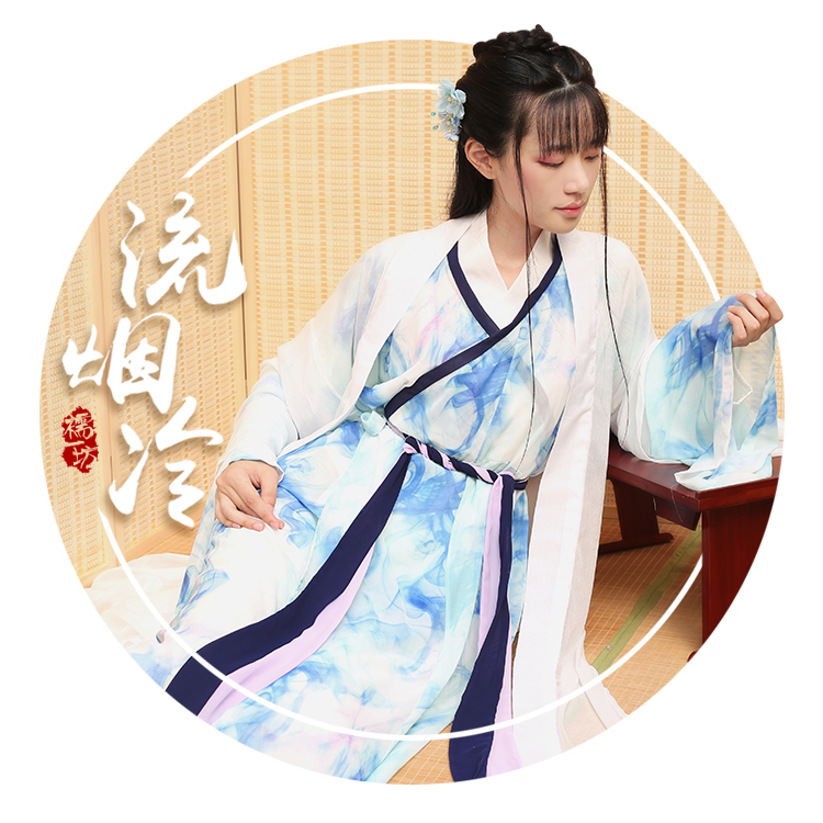 【襦一坊丨流煙冷】超仙飘逸魏晋风直裾男女情侶閨蜜姐妹汉服定制在类目 个性定制/设计服务/DIY, 服饰箱包定制, 服装定制, 汉服定制中 - 来自Buy2taobao.com提供专业的淘宝代购服务