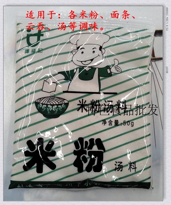 Liuzhou Tan Fu Note card Rice noodles Soup packages Guilin Rice noodles Wonton Hot Pot Snail powder Seasoning Burdenin the Agri rice/Dried foods/Condiment , Condiment/Jam/Salad , Seasoning , Other spices category - from Buy2taobao.com to provide professional Taobao agent buy service
