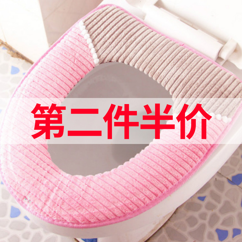 北欧简约马桶垫坐垫U型通用灯芯绒棉马桶垫加大马桶圈坐便套家用在类目 家庭/个人清洁工具, 卫浴用具/卫浴配件, 马桶套/马桶座圈中 - 来自Buy2taobao.com提供专业的淘宝代购服务
