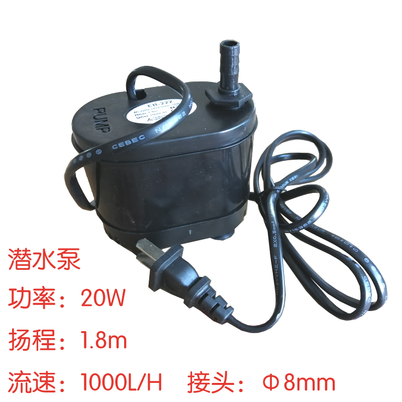 【中天】激光雕刻机 印章机 激光管降温 水循环 专用潜水泵|ruв категории оборудование/инструменты, электрический инструмент, гравировка машины - от Buy2taobao.com для оказания профессиональной услуги покупки агента Taobao