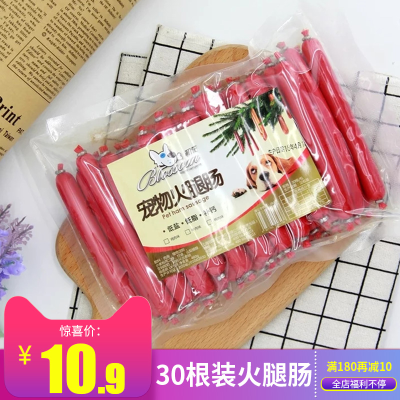 初花狗狗火腿肠宠物零食牛肉鸡肉味狗香肠批发奖励金毛泰迪成幼犬在类目 宠物/宠物食品及用品, 狗零食中 - 来自Buy2taobao.com提供专业的淘宝代购服务