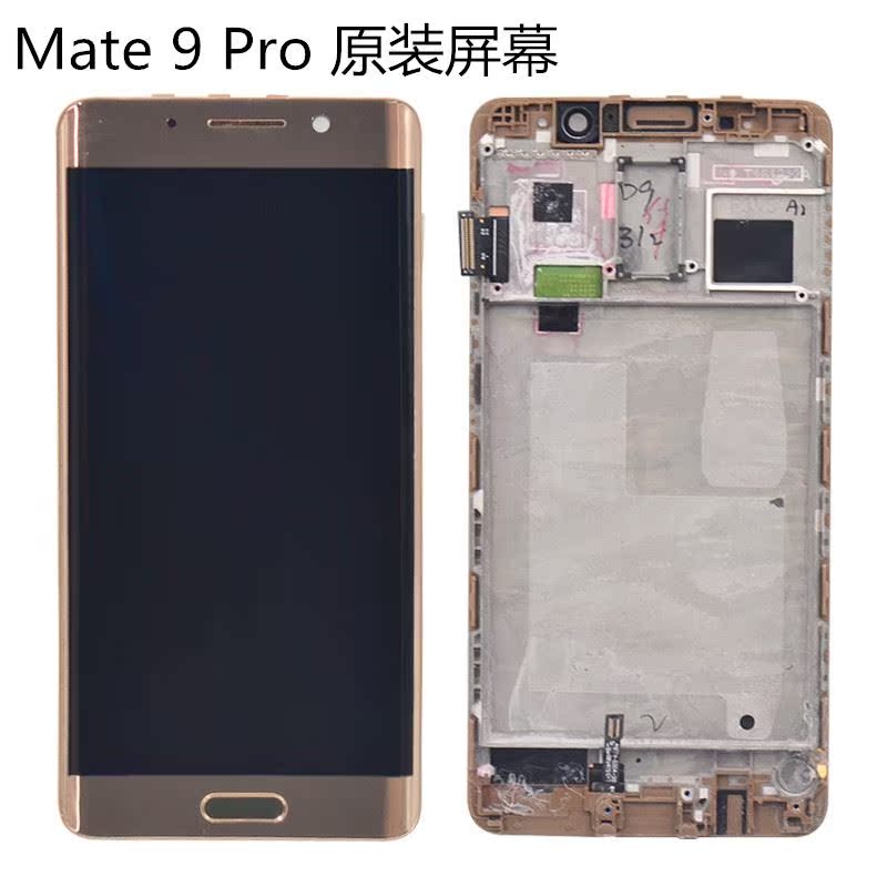 适用 华为 Mate 9 pro总成 9pro触摸显示液晶屏 外屏幕总成 原装|msdalam kategori Aksesori Digital 3C, Aksesori telefon bimbit, bahagian telefon mudah alih - dari Buy2taobao.com untuk memberikan perkhidmatan ejen Taobao profesional membeli