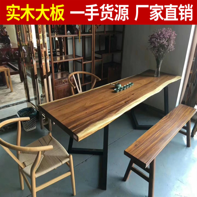 实木大板茶桌茶台天然原木办公会议书画餐桌巴花黄花梨奥坎胡桃木在类目 商业/办公家具, 办公家具, 办公桌, 大班台/主管桌中 - 来自Buy2taobao.com提供专业的淘宝代购服务