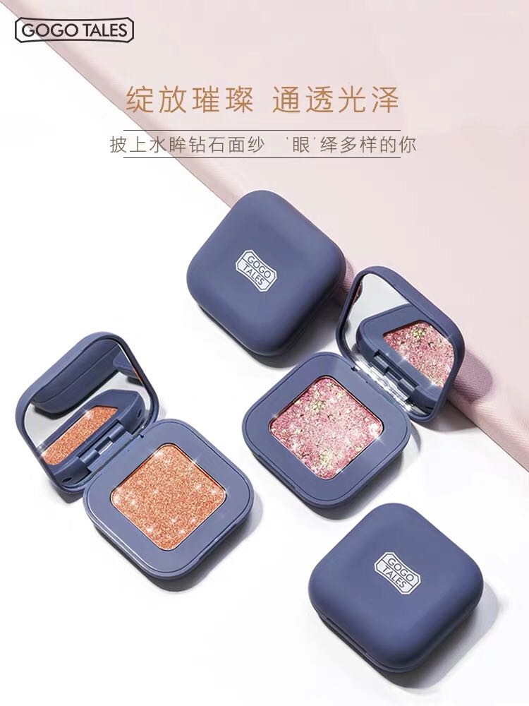 gogotales monochrome Sparkling Eye shadow Easy to carry 2 boxesin the Makeup/Perfume/Beauty tools , Eyeshadow category - from Buy2taobao.com to provide professional Taobao agent buy service