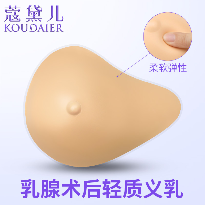 蔻黛儿轻质义乳文胸二合一套装乳腺术后轻30%假胸乳房胸罩7303QHC|msdalam kategori Pakaian Dalam/seluar dalam lelaki/tracksuit, Bra - dari Buy2taobao.com untuk memberikan perkhidmatan ejen Taobao profesional membeli