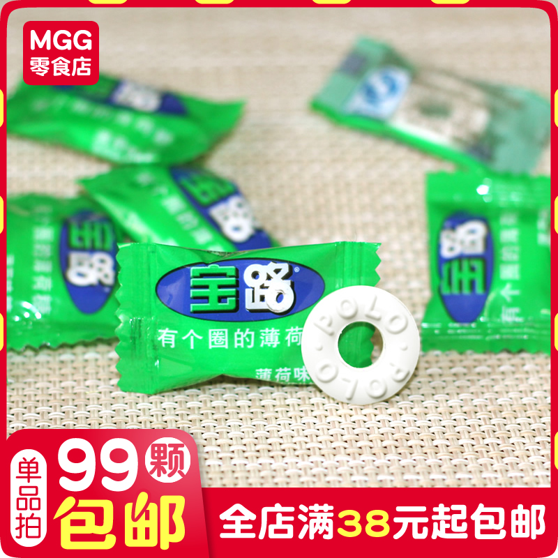 宝路清凉薄荷糖2g有个圈的散装糖果前台接待糖酒店招待用口气清新在类目 零食/坚果/特产, 糖果零食/果冻/布丁, 糖果中 - 来自Buy2taobao.com提供专业的淘宝代购服务