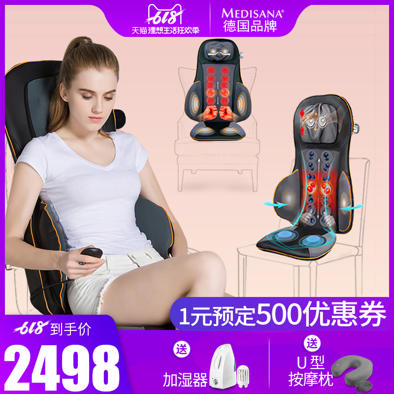 德國按摩靠墊全身多功能儀器背部腰部頸部椅墊家用老人氣囊按摩墊在類目 個人護理/保健/按摩器材, 按摩器材, 按摩枕/頸腰靠墊/坐墊中 - 來自Buy2taobao.com提供專業的淘寶代購服務