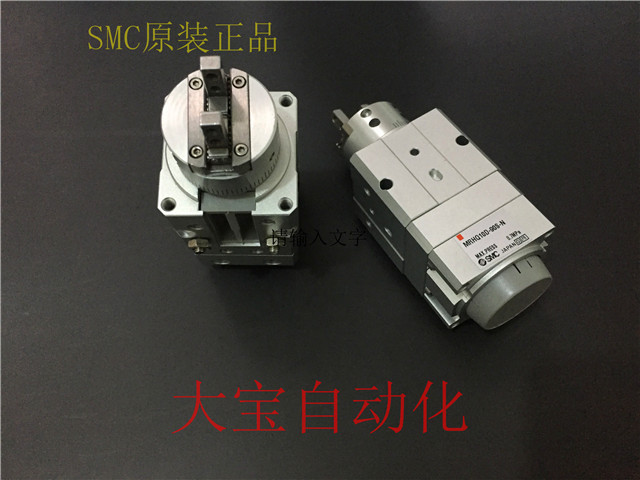SMC旋转手指MRH/MRHQ10S/16S/20S/25S-90S/180S-N摆动气爪在类目 五金/工具, 气动工具, 气动元件中 - 来自Buy2taobao.com提供专业的淘宝代购服务