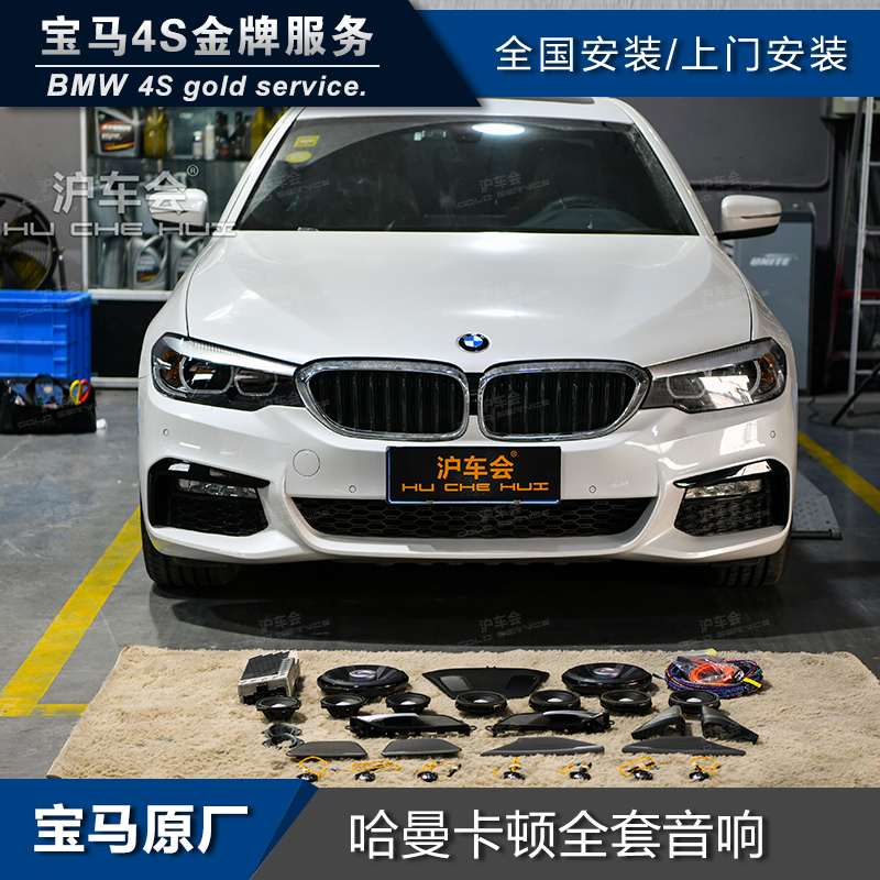 BMW 53 GT X1X3X5X6 Non destructive refit Car audio Original factory Harman Kardon Tweeterin the Car/Articles/Fitting/Refit , Car Audio/Car Electronics/Electric , Car Audio , Car Speakers/Subwoofer category - from Buy2taobao.com to provide professional Taobao agent buy service