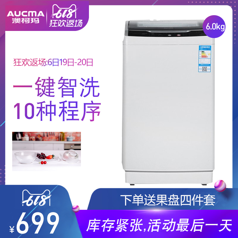 Aucma/澳柯瑪 XQB60-3118 洗衣機全自動波輪家用小型桶風幹6公斤在類目 大家電, 洗衣機中 - 來自Buy2taobao.com提供專業的淘寶代購服務