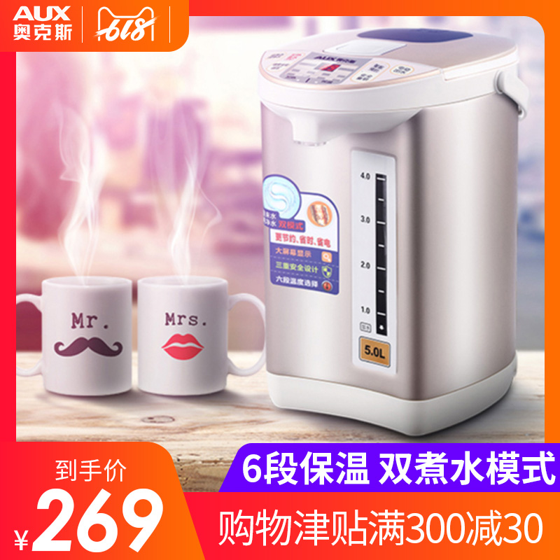 奥克斯电热水瓶全自动家用一体智能恒温电热烧开水壶5L大容量保温在类目 厨房电器, 电热水壶中 - 来自Buy2taobao.com提供专业的淘宝代购服务