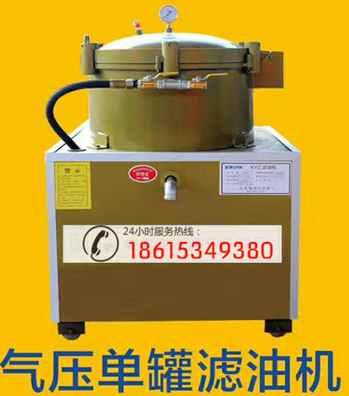 食用油過濾機新品香油過濾器花生菜籽大豆油濾油機高效精濾機定制在類目 農機/農具/農膜, 農業機械, 糧油加工設備中 - 來自Buy2taobao.com提供專業的淘寶代購服務