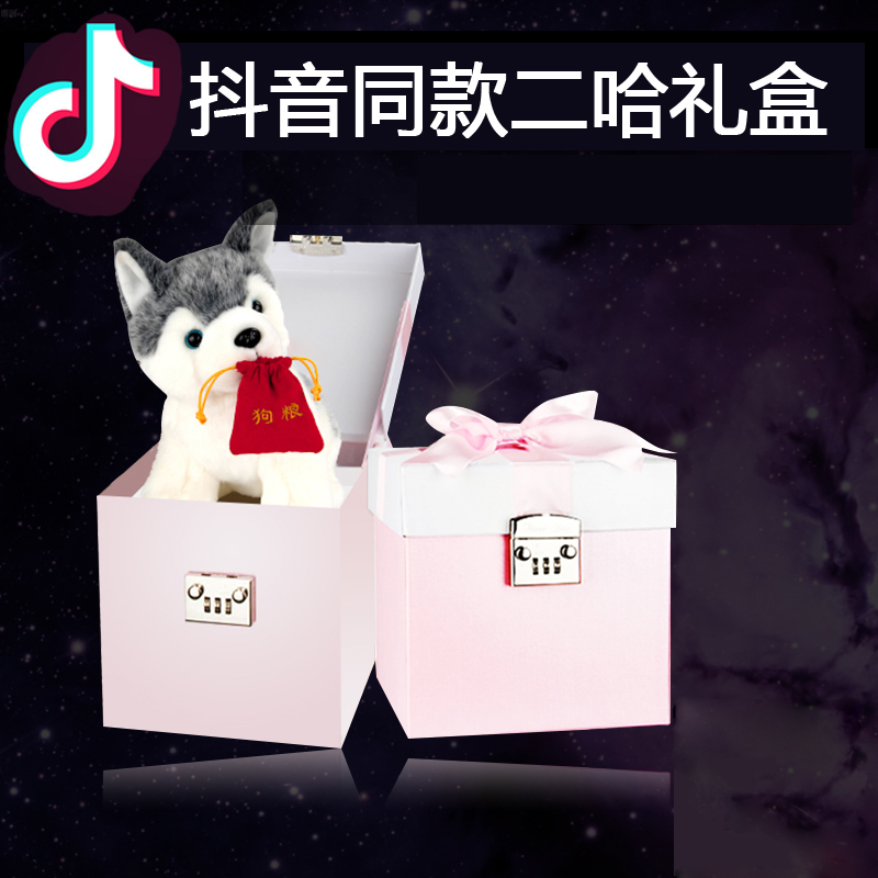 簡約跳出來狗狗浪漫定制毛絨玩具禮物盒少女心可愛彈出式男女朋友在類目 節慶用品/禮品, 創意禮品, 創意玩偶中 - 來自Buy2taobao.com提供專業的淘寶代購服務