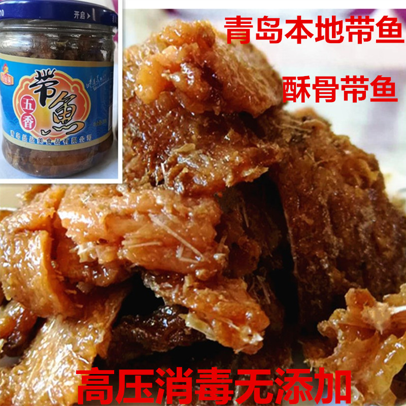 青岛特产野生带鱼罐头酥骨即食鱼下饭菜 无防腐剂206gx2瓶装包邮在类目 水产肉类/新鲜蔬果/熟食, 海鲜/水产品/制品, 其它中 - 来自Buy2taobao.com提供专业的淘宝代购服务
