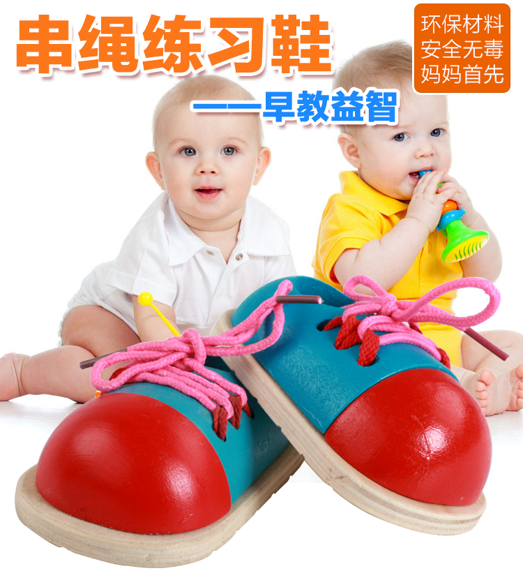 仿真迷你木质小鞋子系鞋带 亲子蒙氏早教 宝宝学习绑系鞋带玩具|msdalam kategori Toy/bayi/teka-teki/blok bangunan/model, Pembelajaran awal/mainan pintar, Lain mainan pendidikan awal - dari Buy2taobao.com untuk memberikan perkhidmatan ejen Taobao profesional membeli