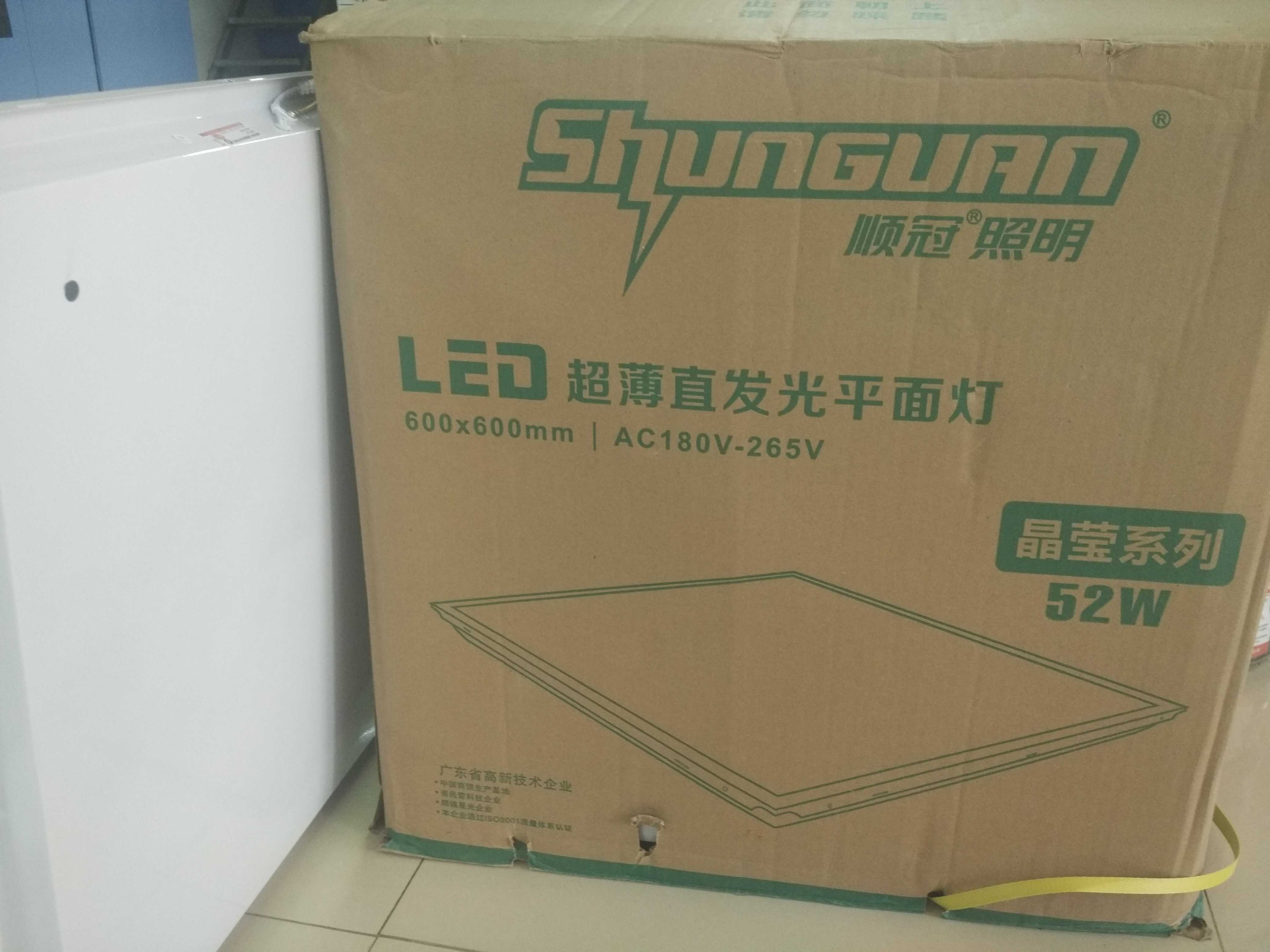 信华顺冠LED超薄铝扣直发光平面灯带透镜/晶莹系列52w 60*60厚4CM|ruв категории офисное оборудование/расходные материалы/соответствующие услуги, Другие конторского оборудования, аксессуары, диапроектор аксессуары - от Buy2taobao.com для оказания профессиональной услуги покупки агента Taobao