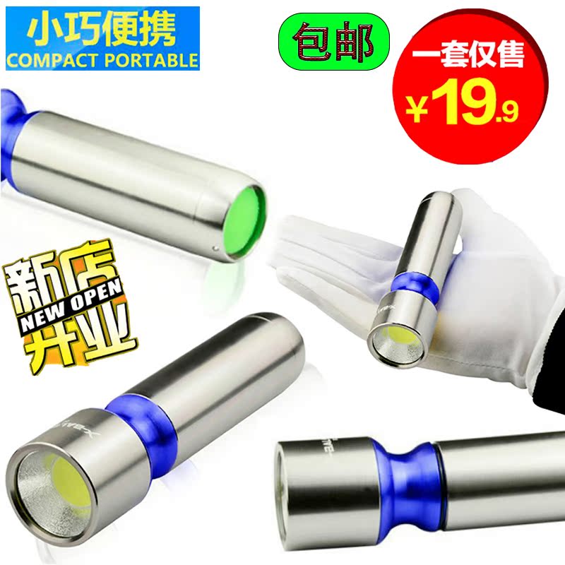 Strong light Mini Small Flashlight charge LED Long shot Mini Super bright Searchlight household outdoors Ridingin the Outdoor/Mountaineer/Camping/Travel Goods , Outdoor Lighting , Flashlight category - from Buy2taobao.com to provide professional Taobao agent buy service