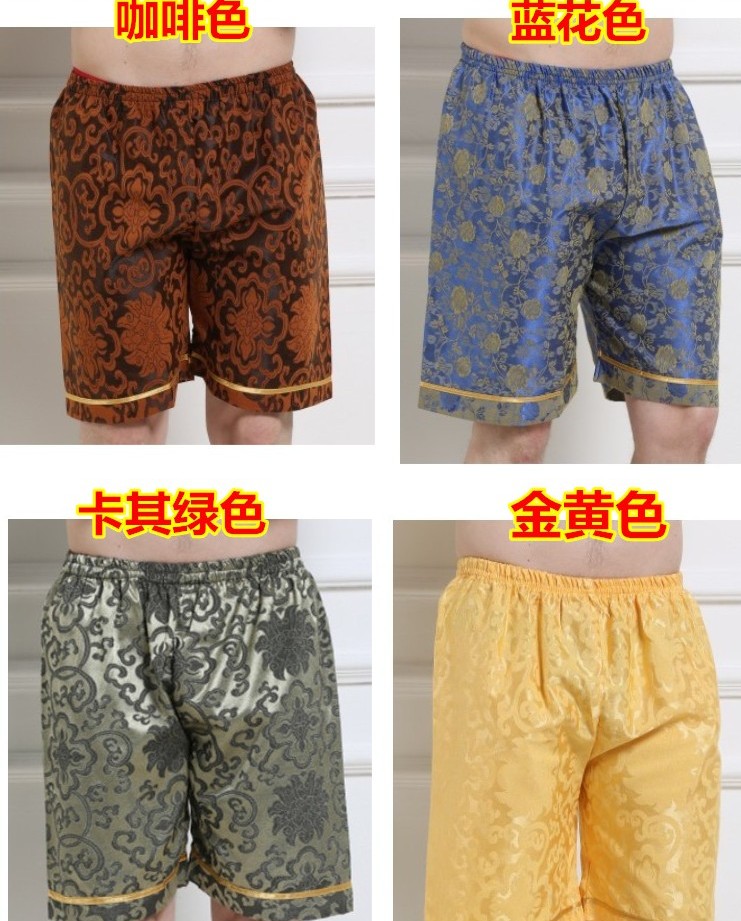 汗蒸服浴服短褲按摩服安然納米桑拿服服洗浴男女情侶款促銷酒店在類目 居家日用, 毛巾/浴巾/浴袍, 浴裙/浴袍/浴衣中 - 來自Buy2taobao.com提供專業的淘寶代購服務