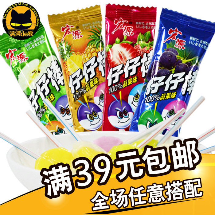 正宗宏源仔仔棒 真果味棒棒糖水果味糖果结婚庆喜糖怀旧零食 约4g|ruв категории закуски/орехи/специальность, конфеты/желе/пудинг, конфеты - от Buy2taobao.com для оказания профессиональной услуги покупки агента Taobao