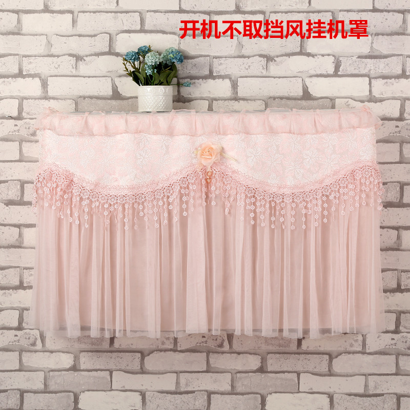 shelter from the wind air conditioner Hang up Boot Gree 1.5 The month 1 of beauty air conditioner dustproof Protective coverin the Home Fabric , Dust protection cover , Air conditioner cover category - from Buy2taobao.com to provide professional Taobao agent buy service