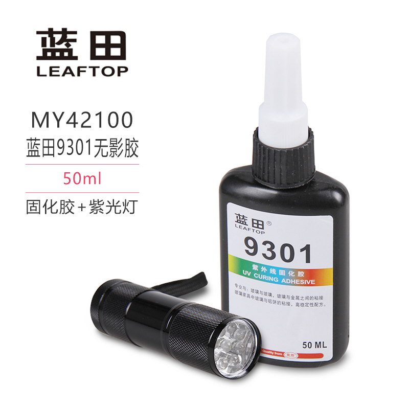 Spend eternity Flower art seccotine Preserved Flowers DIY Shadowless glue for flower arrangement UV Solidify glue 9301 Lantianin the Electronic Dictionary/Electronic paper book/Stationery , Adhesive Supplies , Glue category - from Buy2taobao.com to provide professional Taobao agent buy service