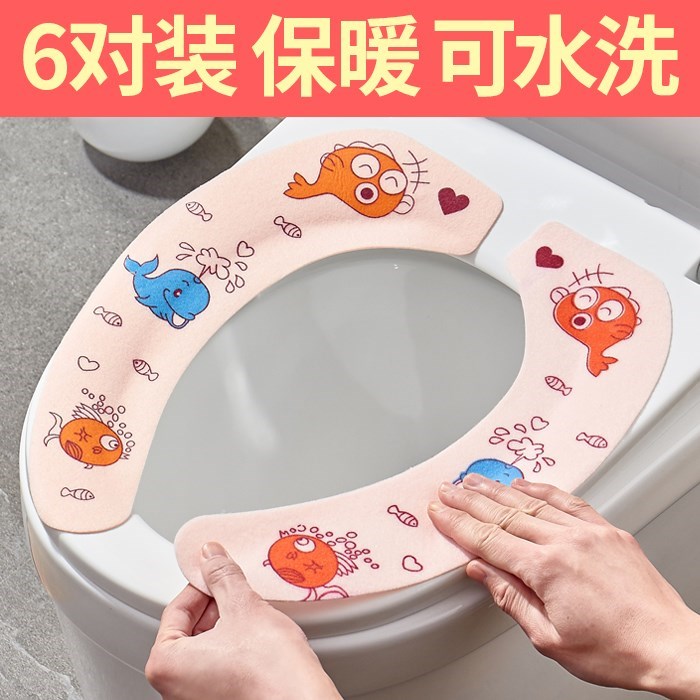 馬桶墊坐墊加厚馬桶貼家用防水粘貼式坐便套通用廁所坐墊子馬桶圈在類目 家庭/個人清潔工具, 衛浴用具/衛浴配件, 馬桶套/馬桶座圈中 - 來自Buy2taobao.com提供專業的淘寶代購服務